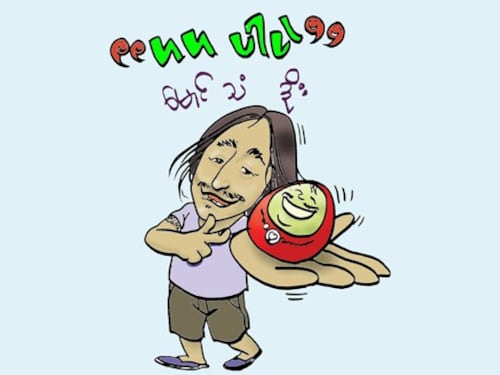 ဟဟ ပါပဲ